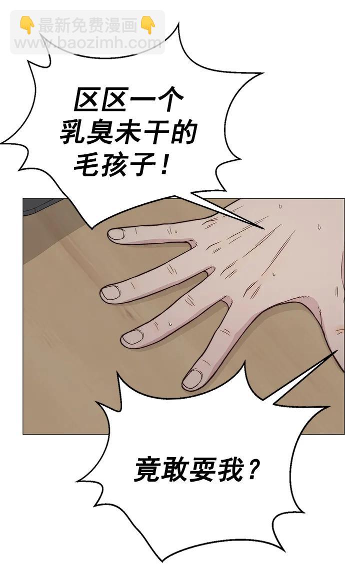 第187话101