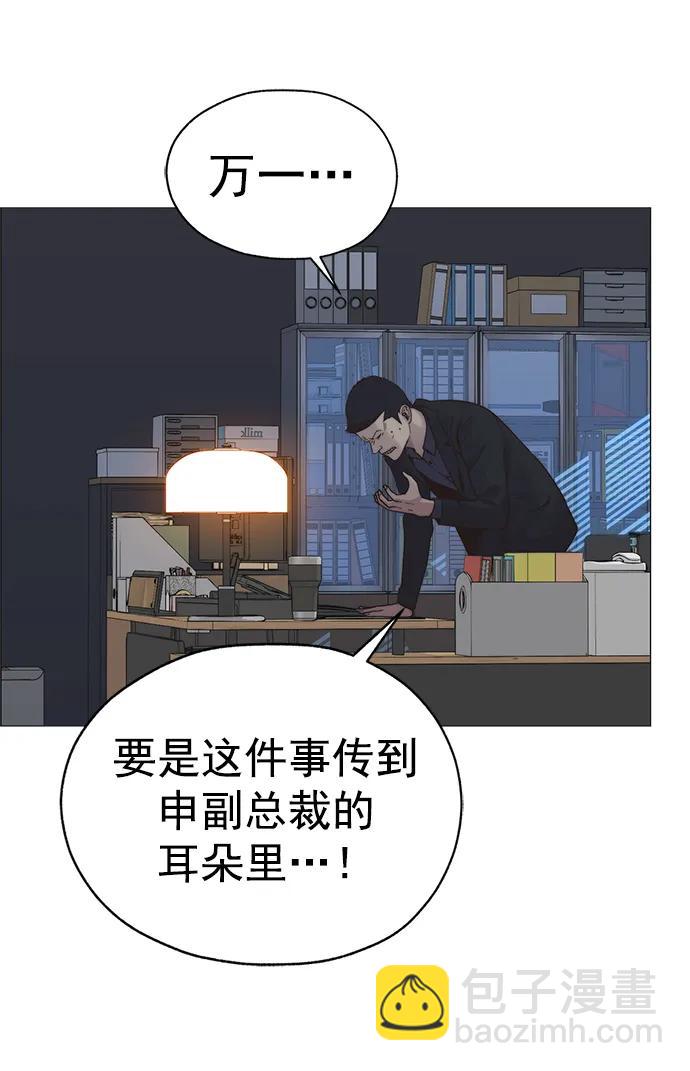 第187话106