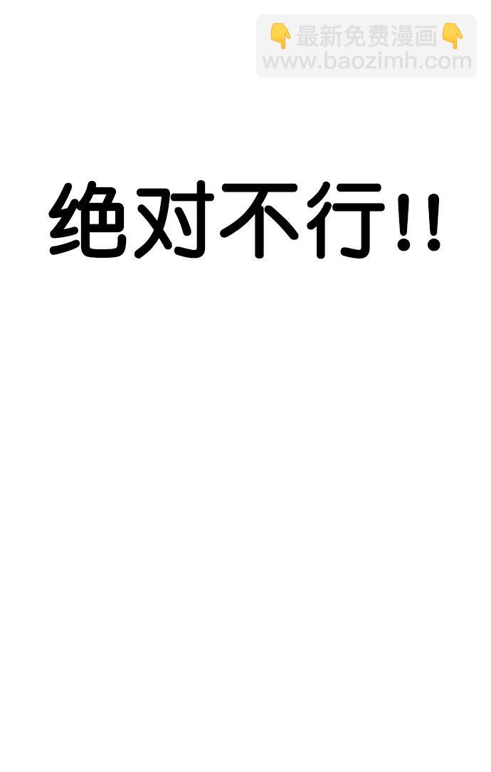 第187话108