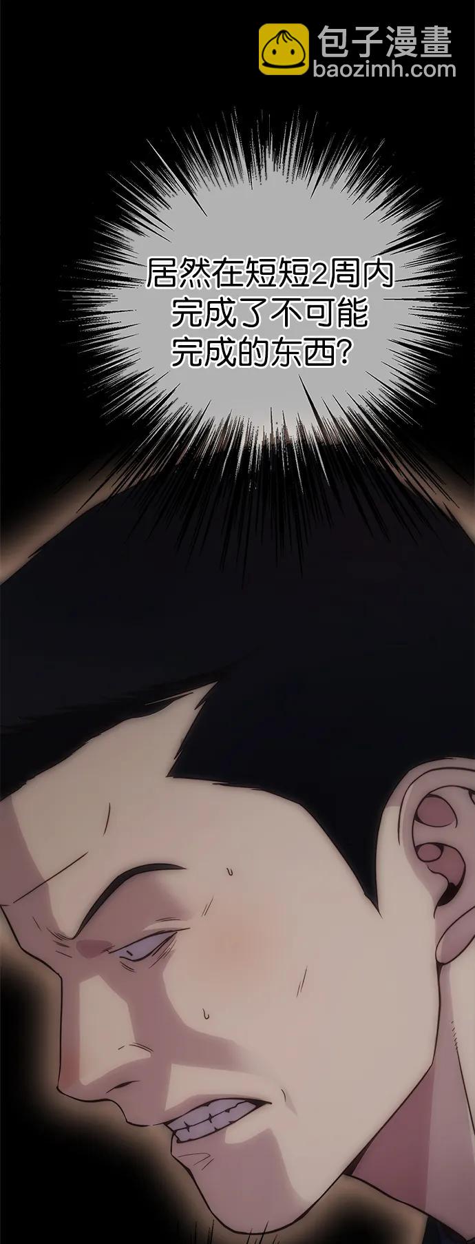第187话11