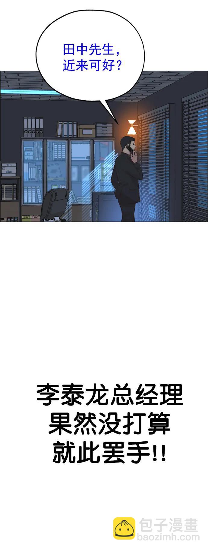 第187话110