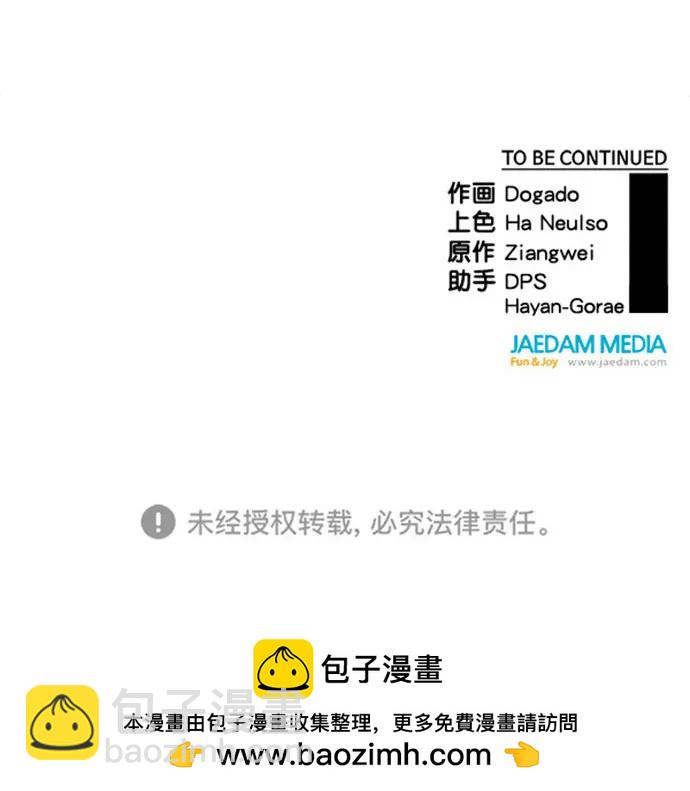 第187话111