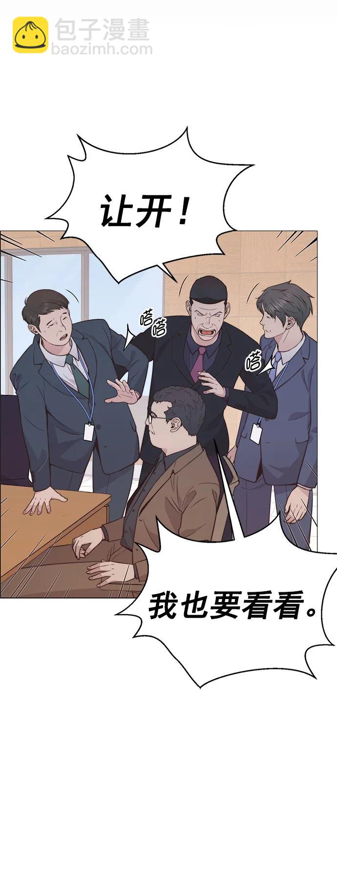 第187话14