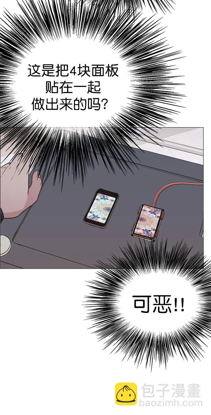 第187话16