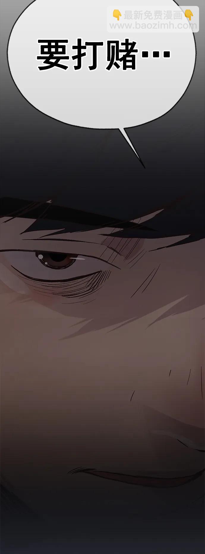 第187话18