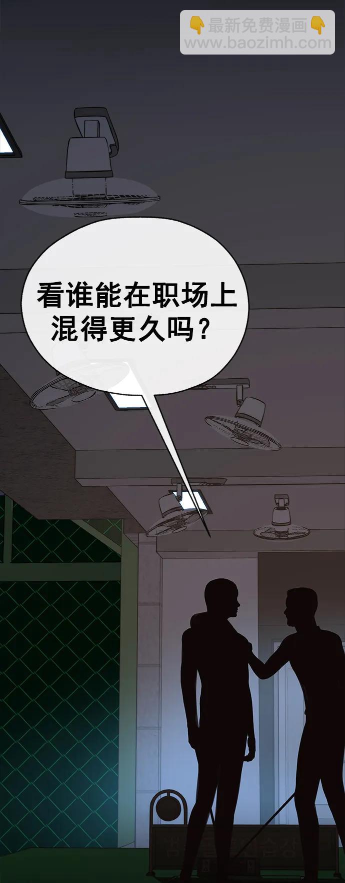 第187话19