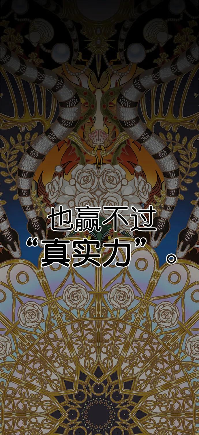 第187话2