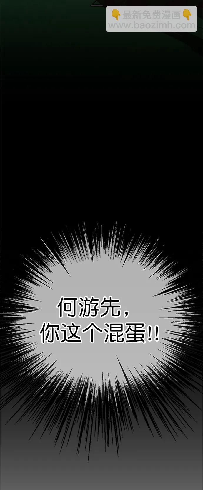第187话20