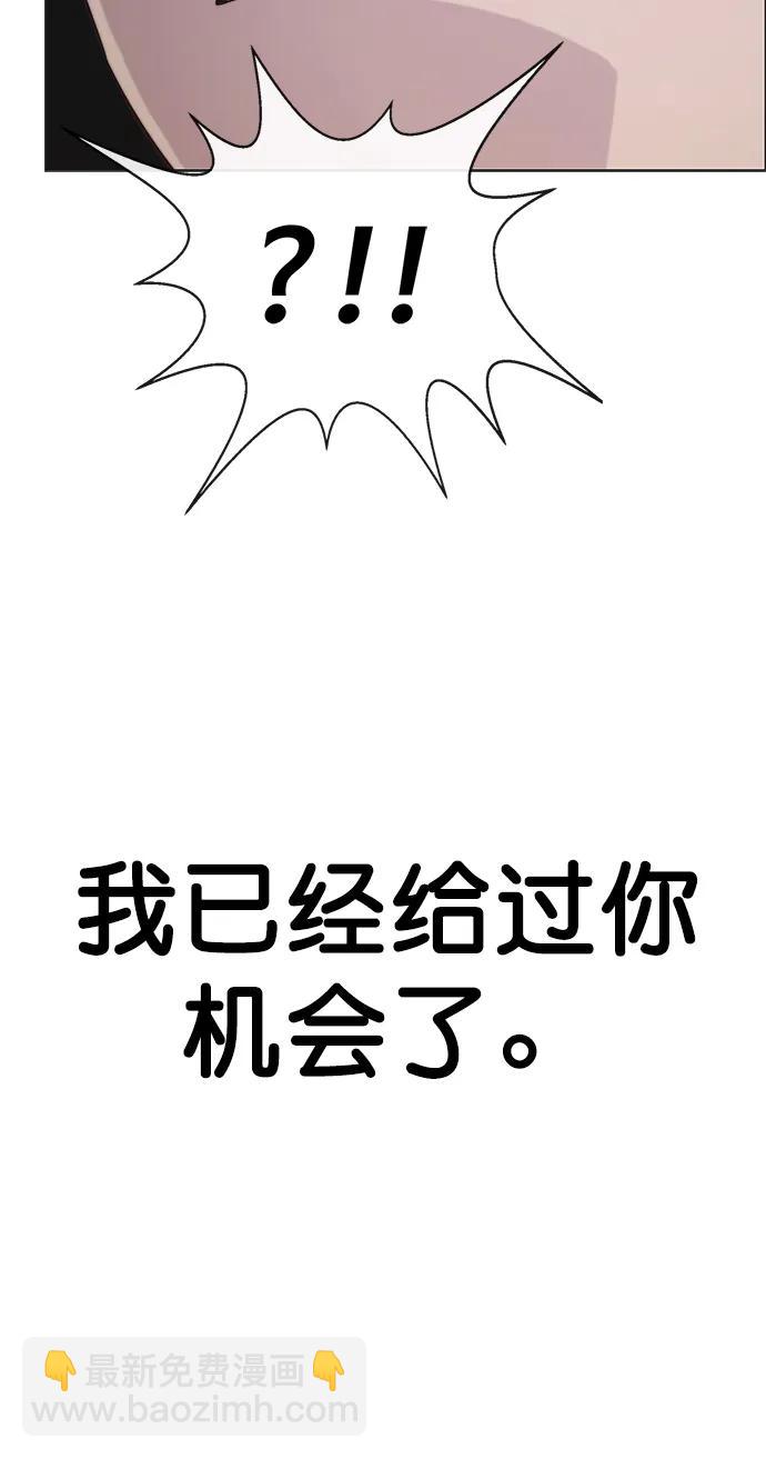 第187话22