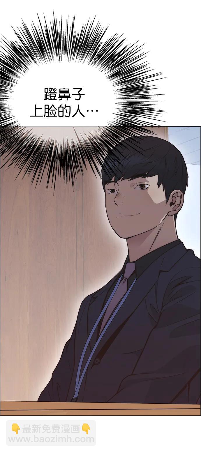 第187话23
