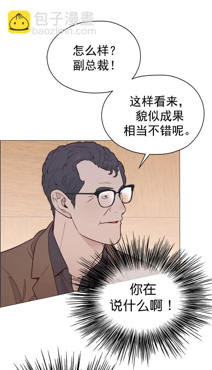第187话28
