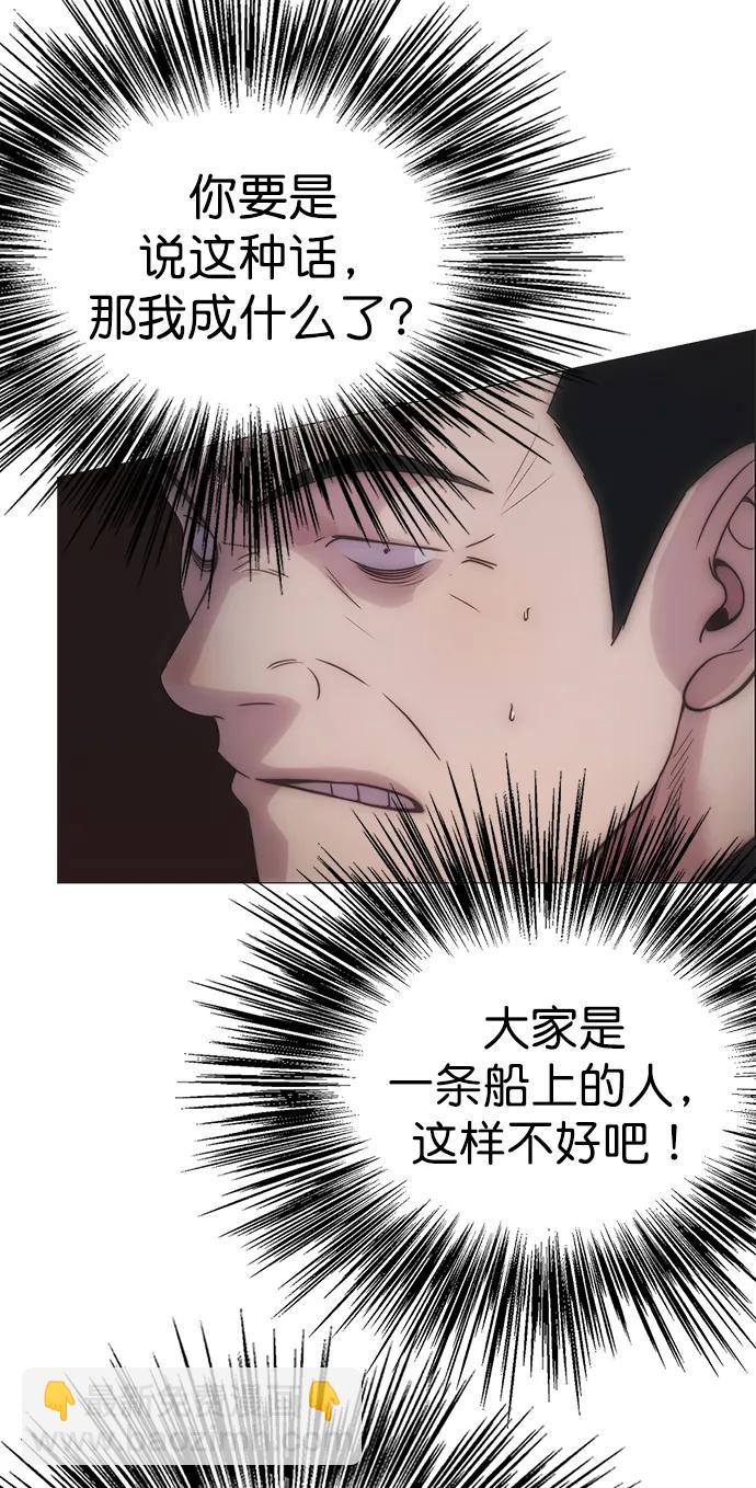第187话29