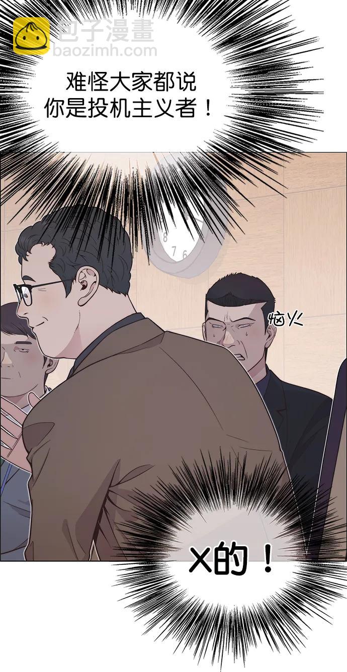 第187话30
