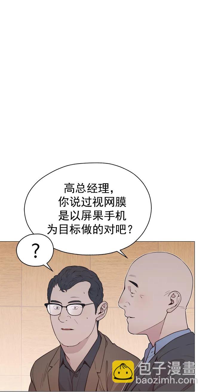 第187话31