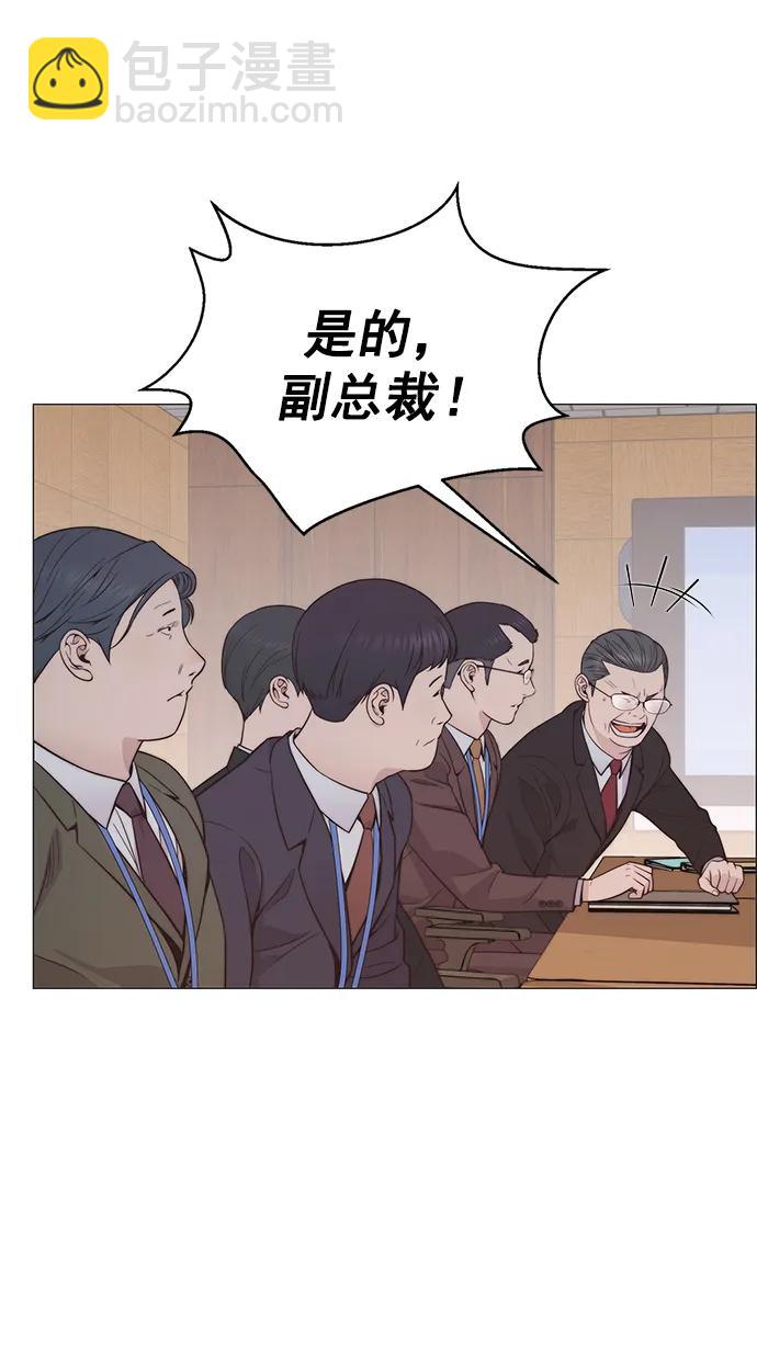 第187话32