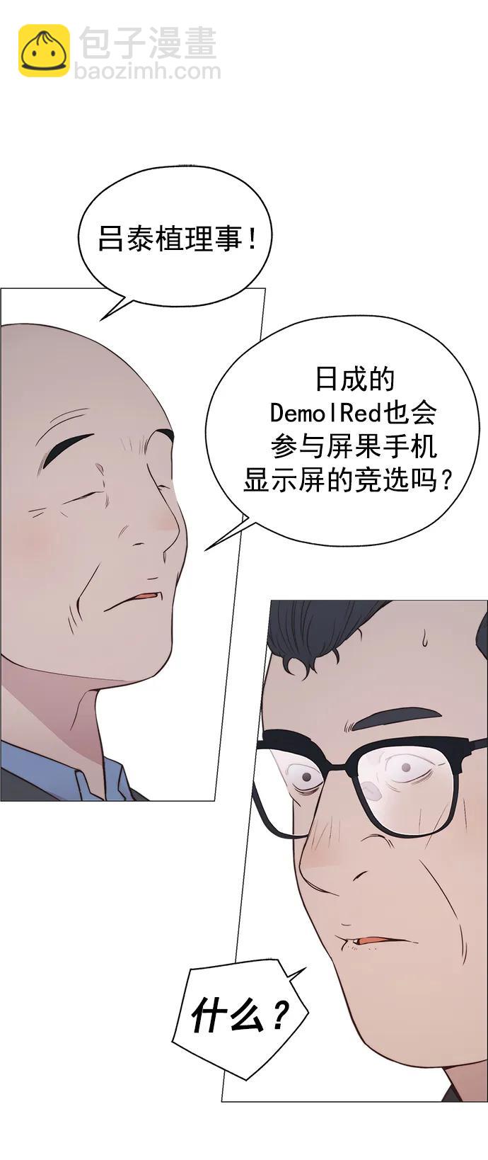 第187话33
