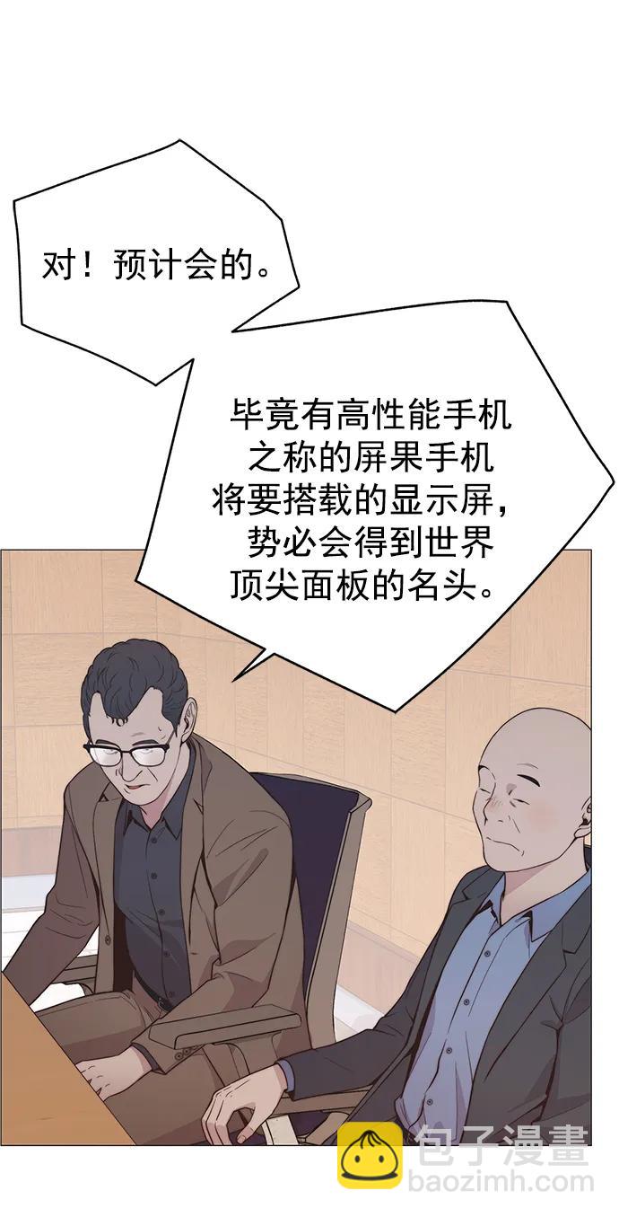 第187话34