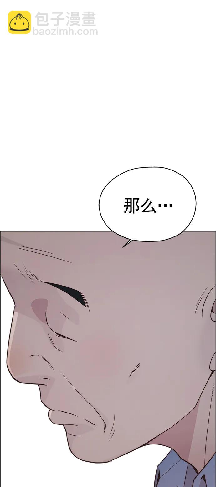 第187话35