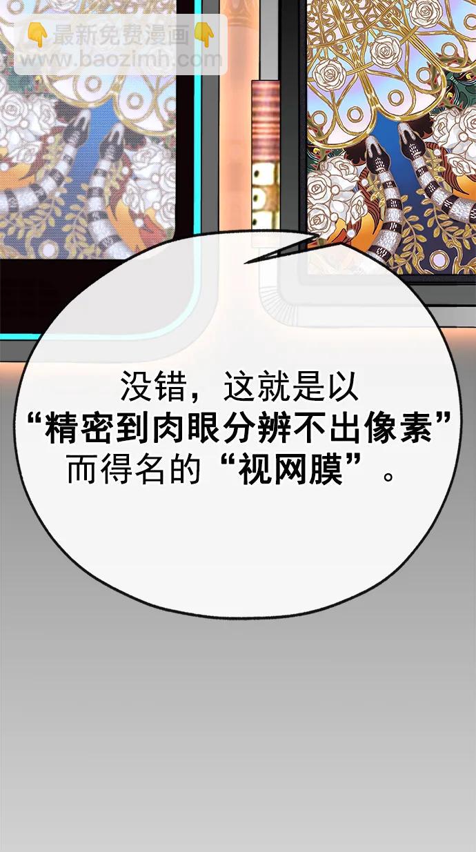 第187话4