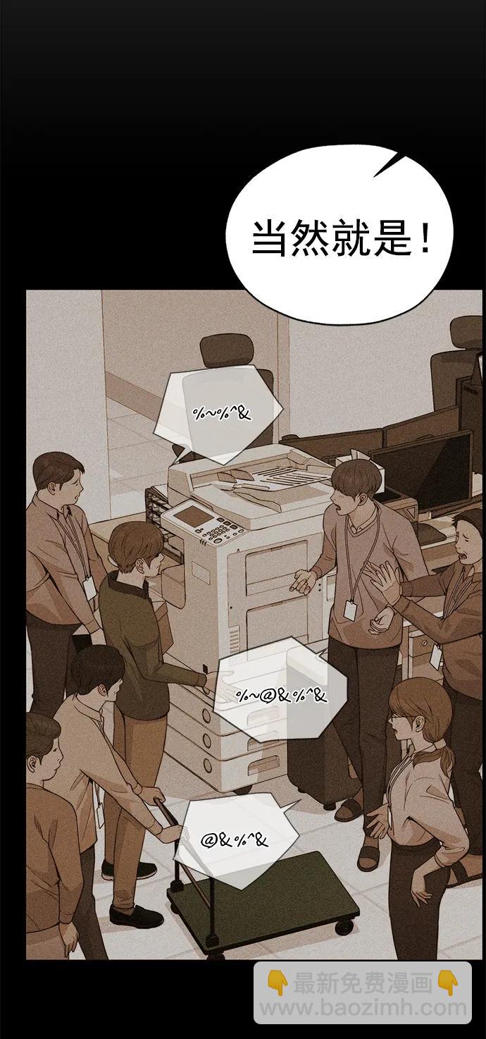 第187话40