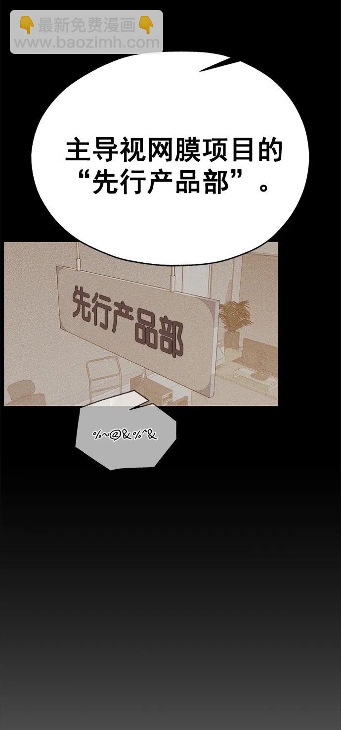 第187话41