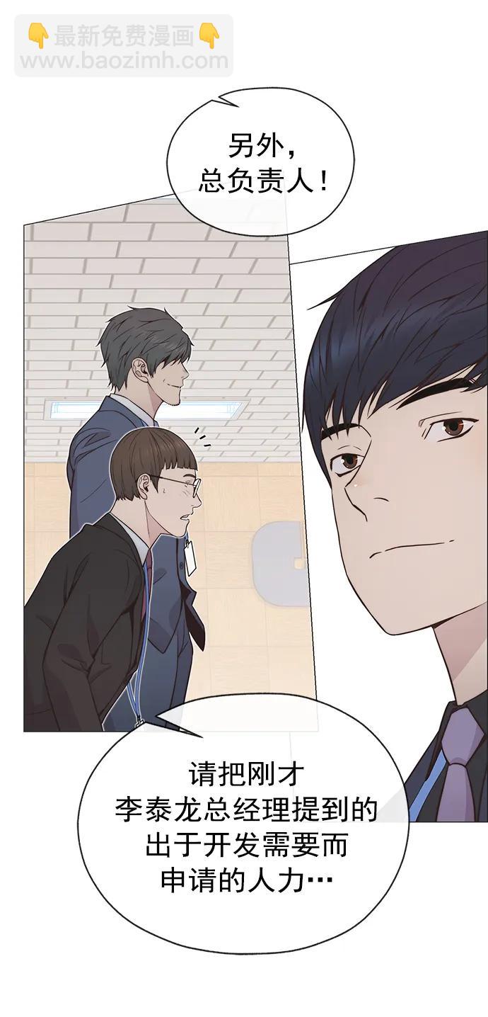第187话43