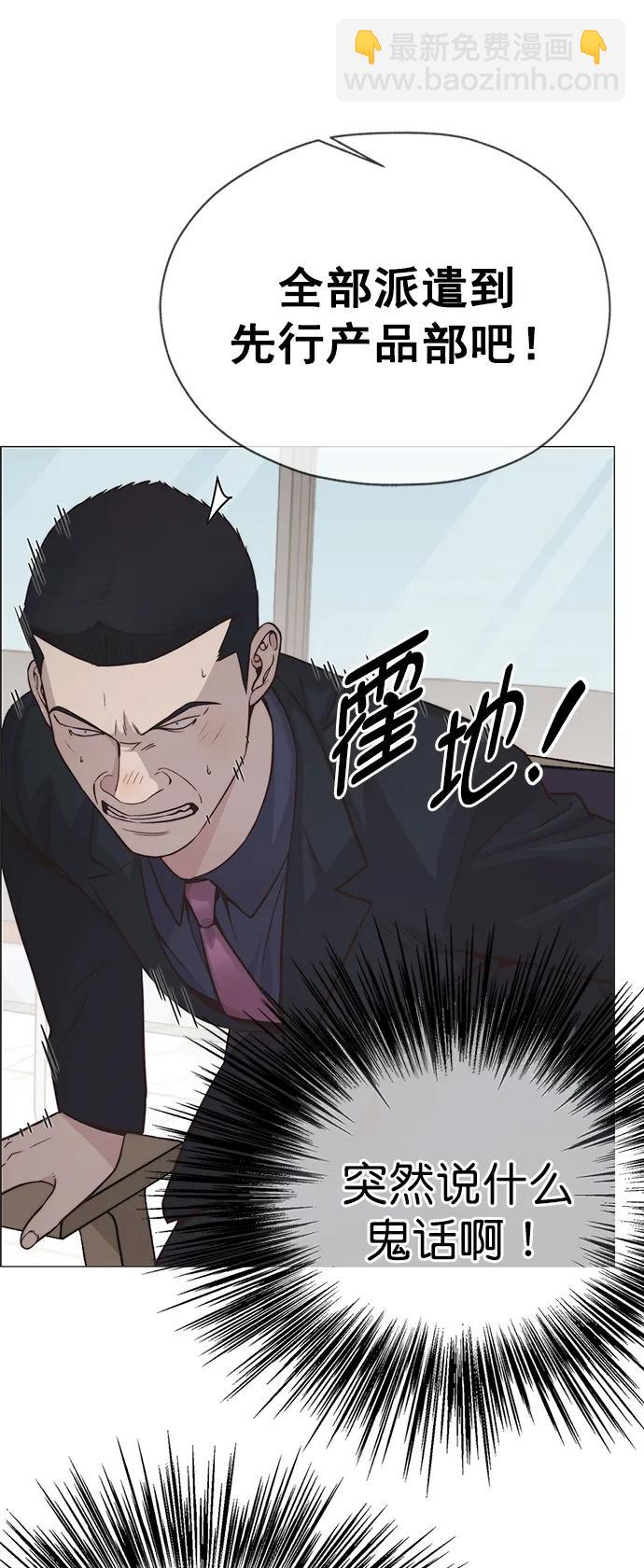 第187话44
