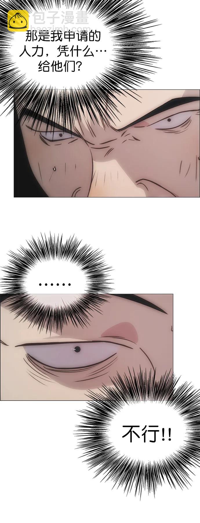 第187话45