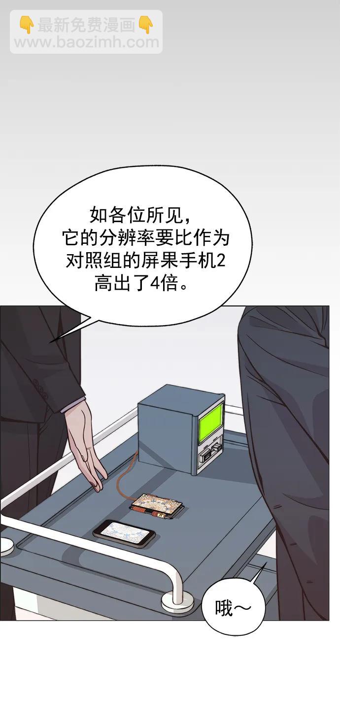 第187话5