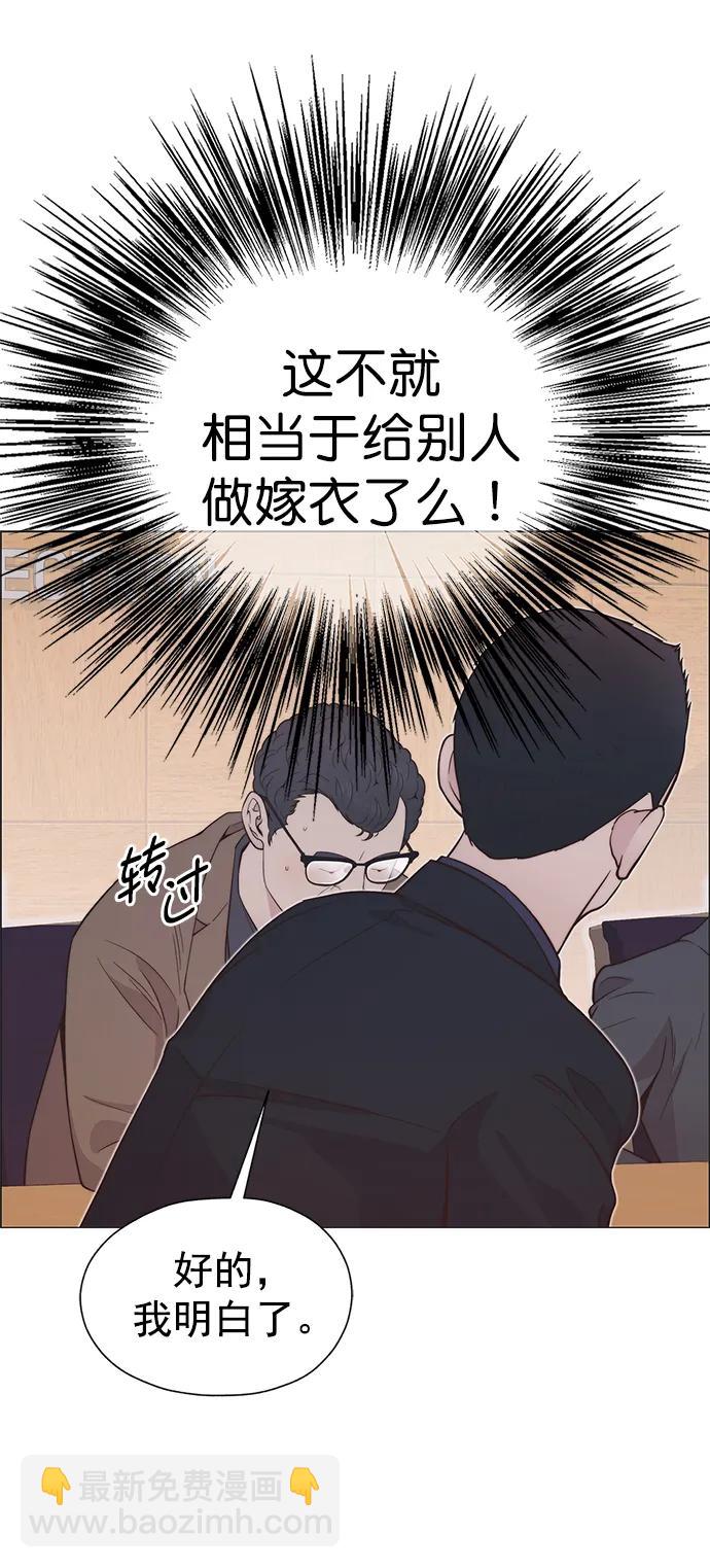 第187话50