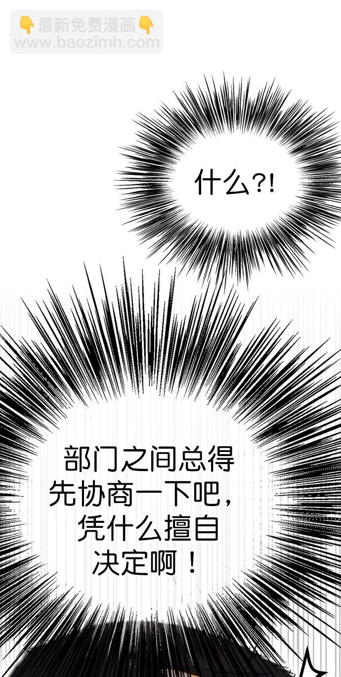 第187话51