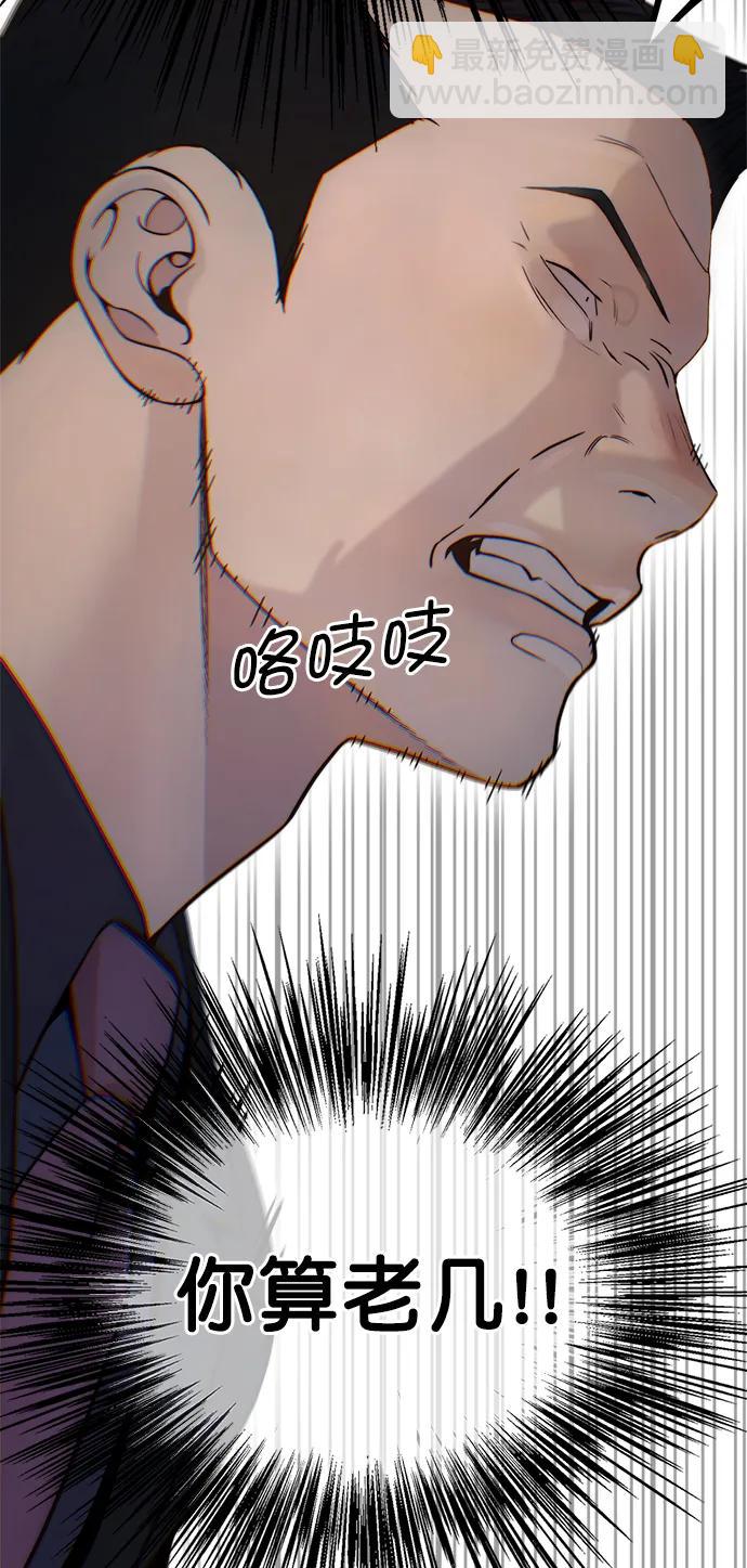 第187话52
