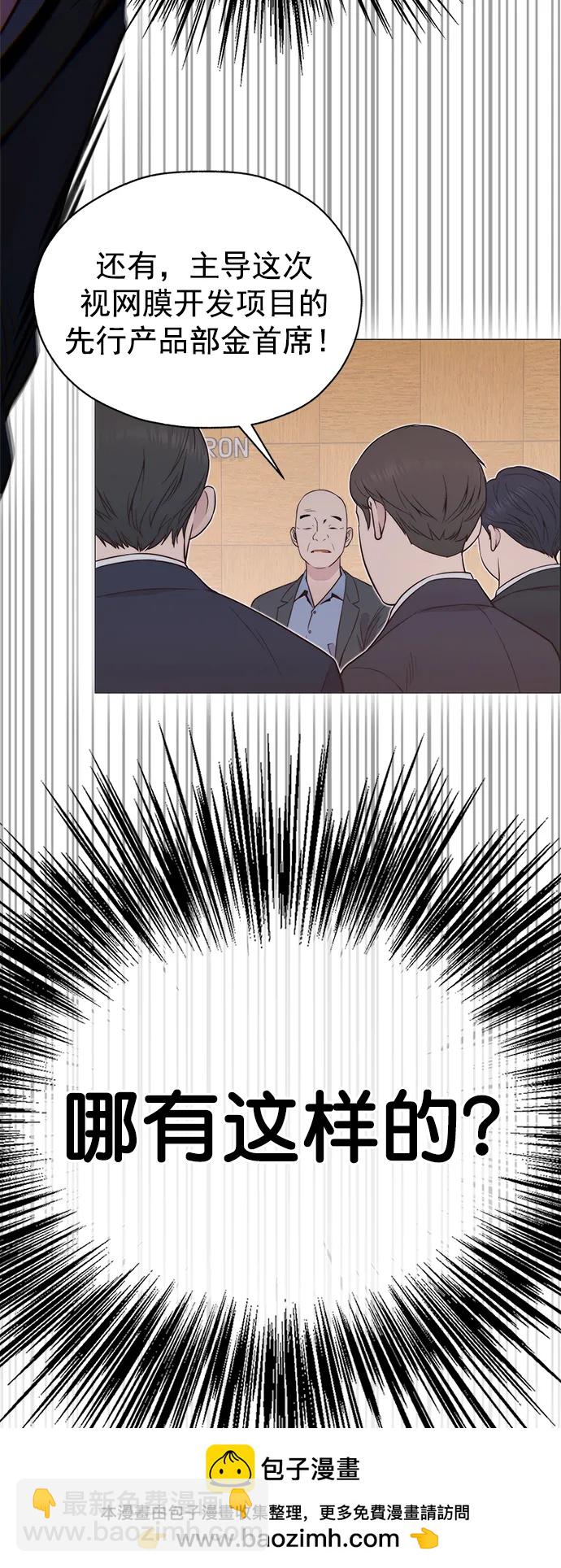 第187话53