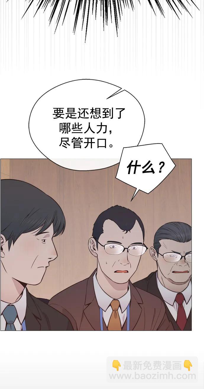 第187话54