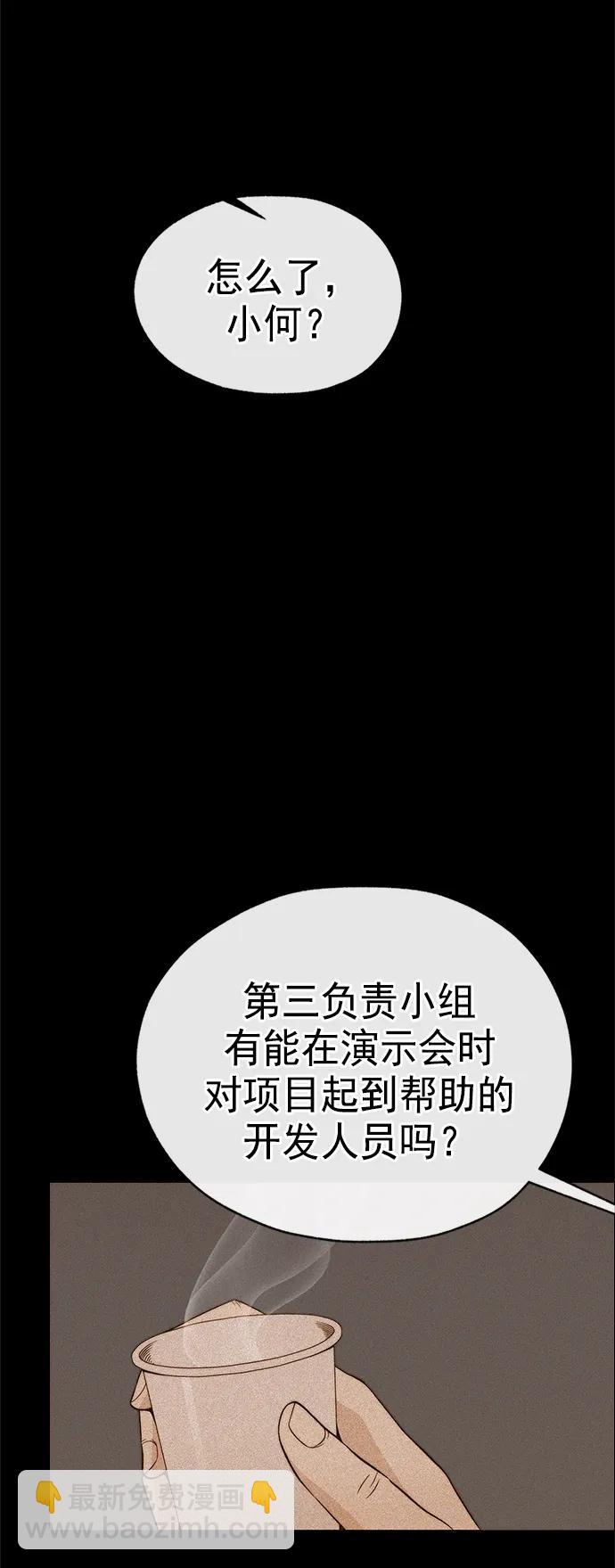 第187话56