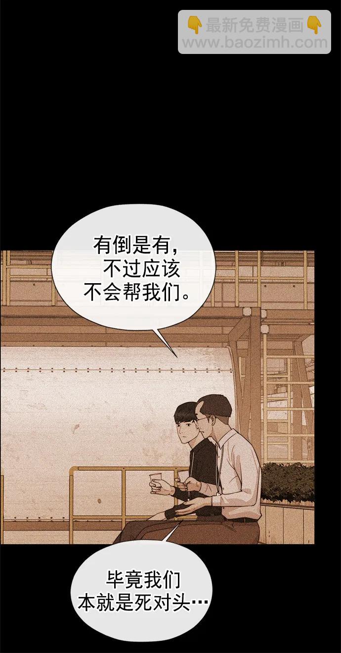 第187话57
