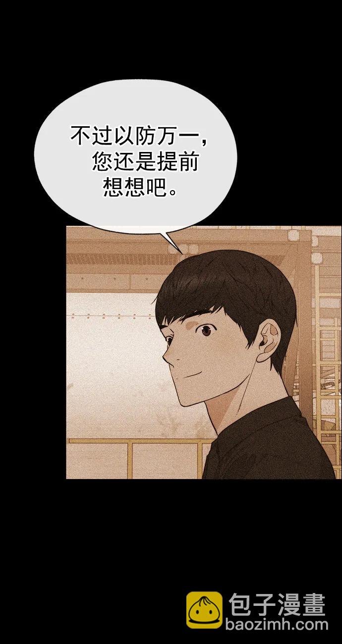 第187话58