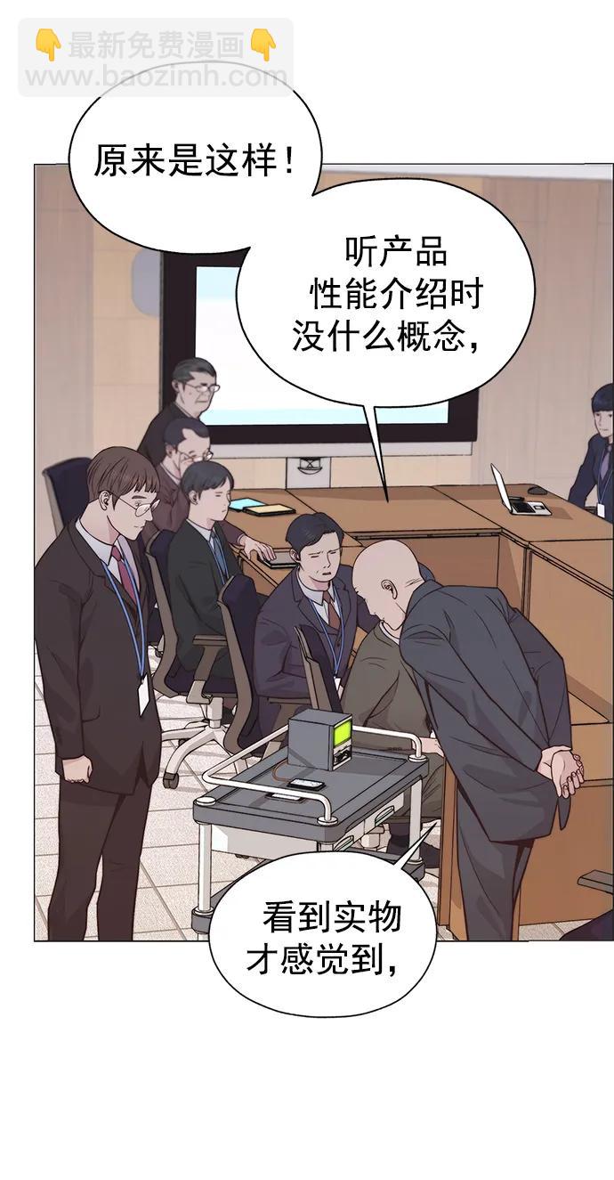 第187话6