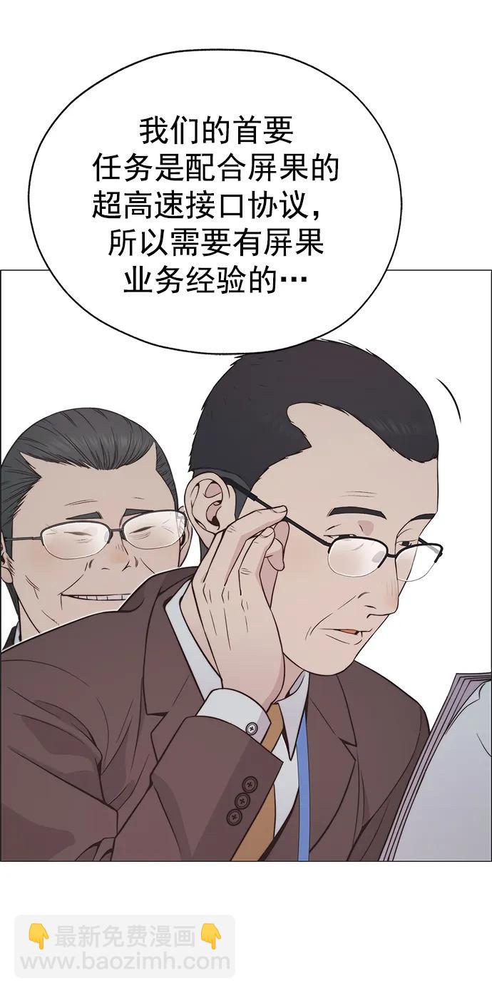 第187话63