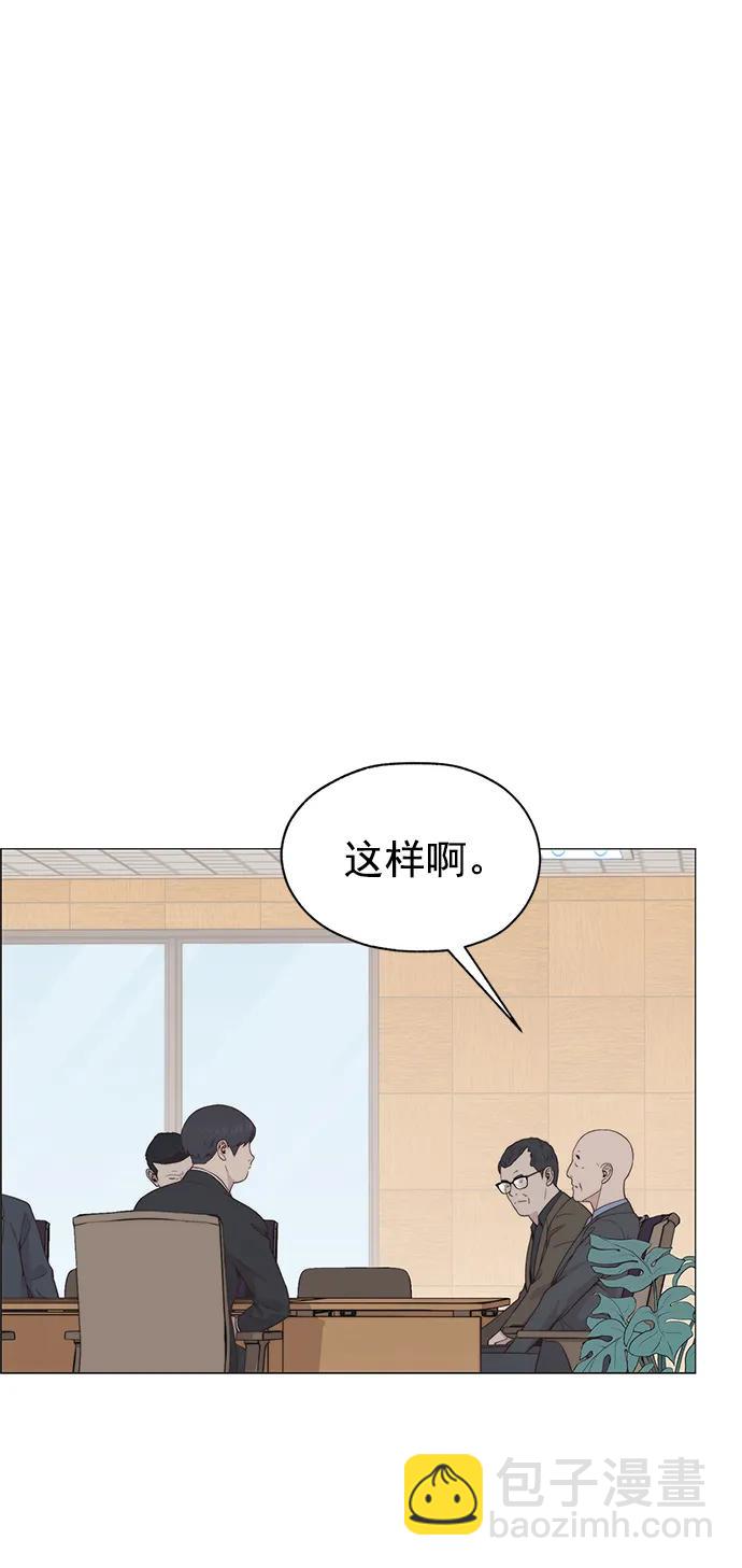 第187话65