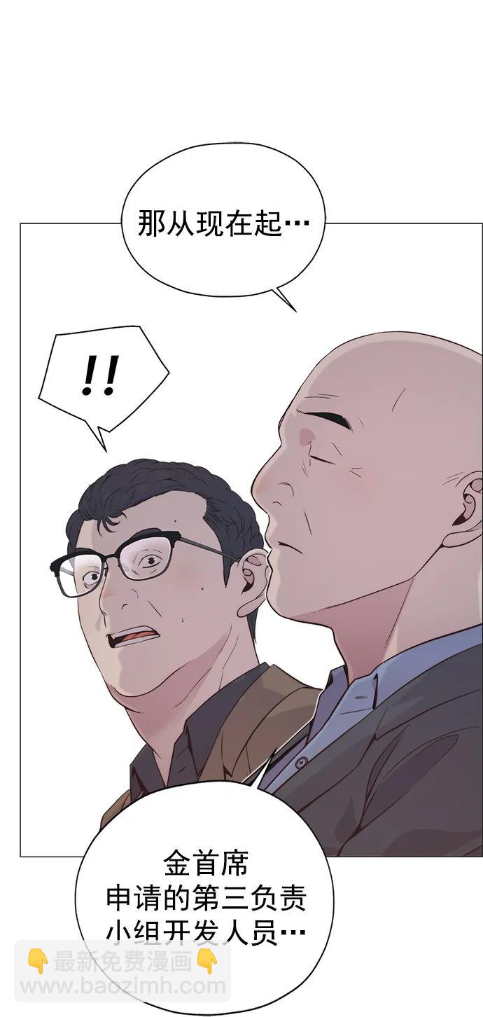 第187话66