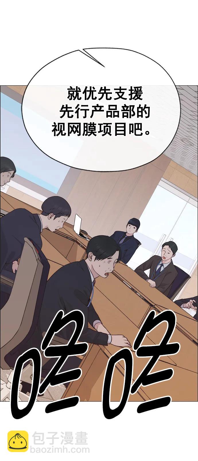 第187话67