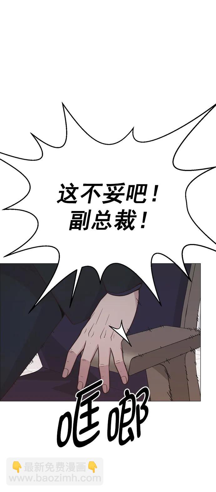 第187话68