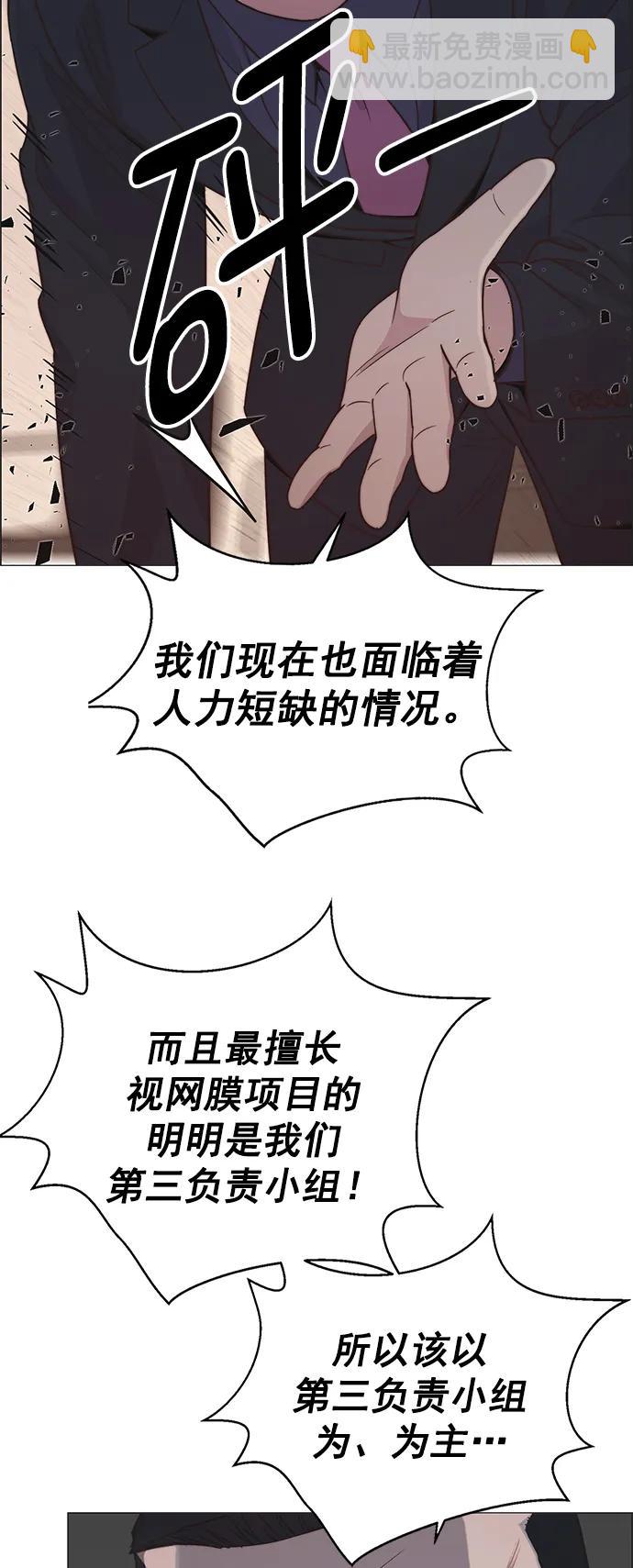 第187话70