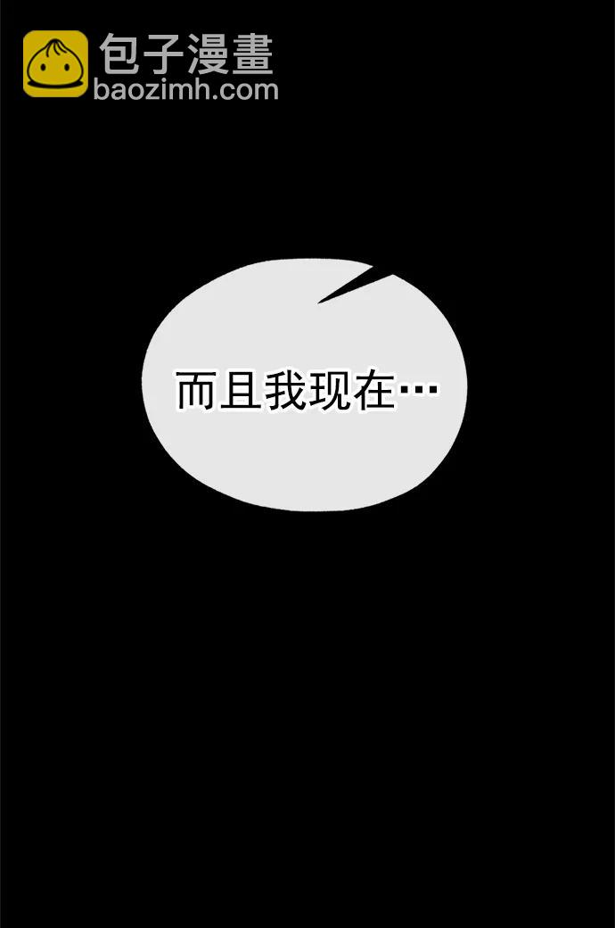第187话75