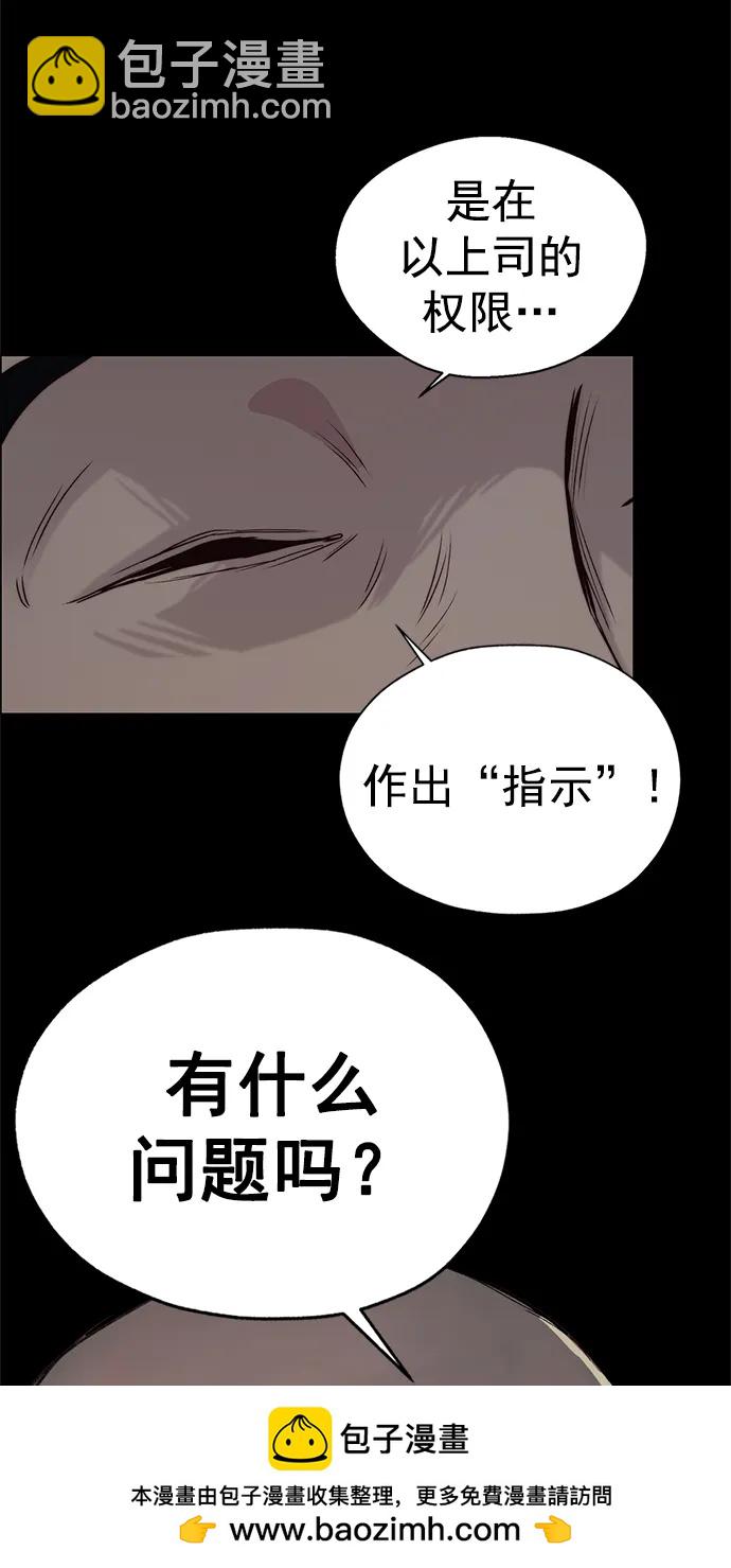 第187话76