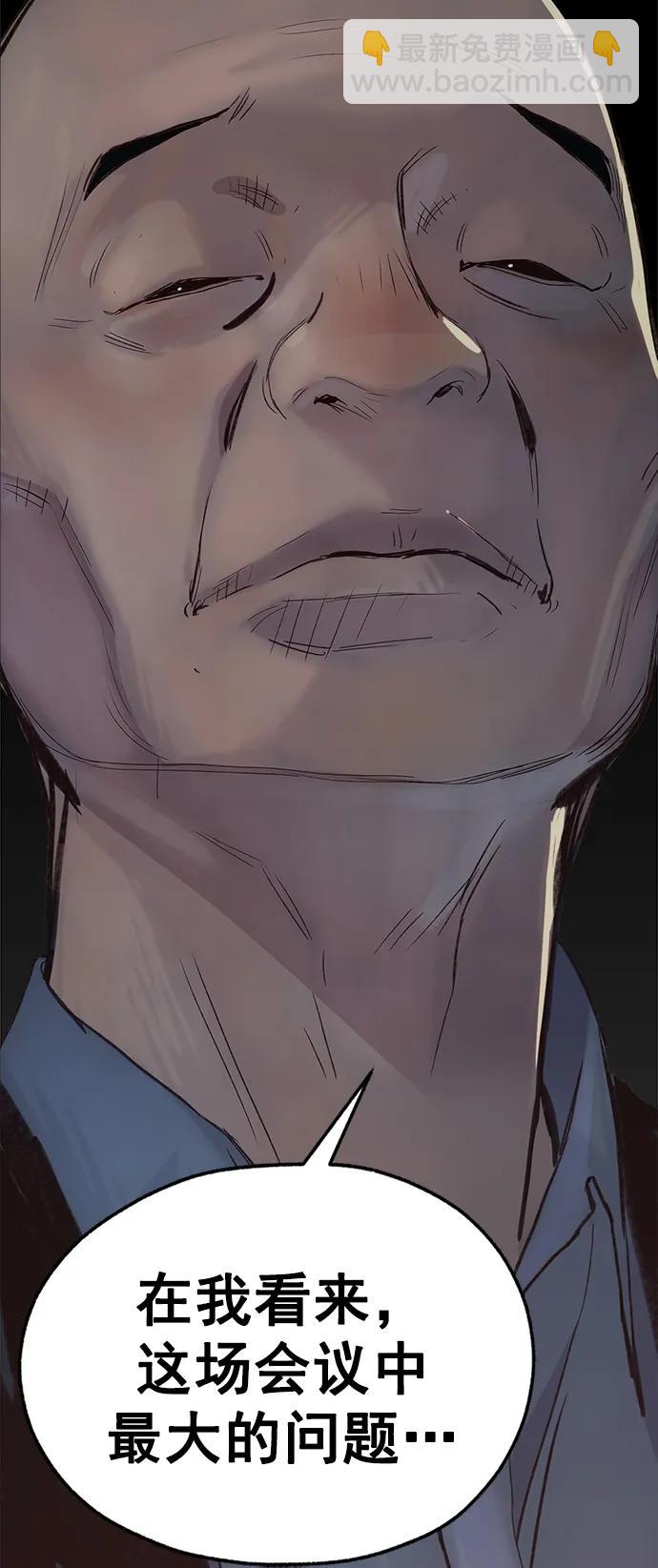 第187话77