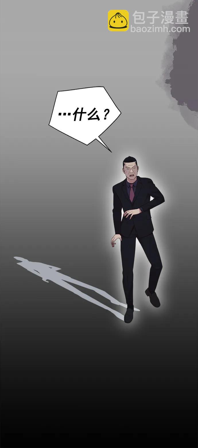 第187话79