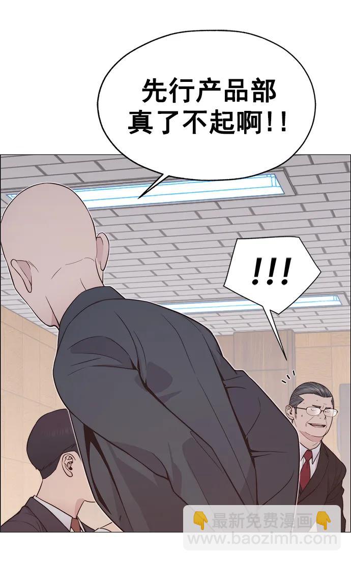 第187话8