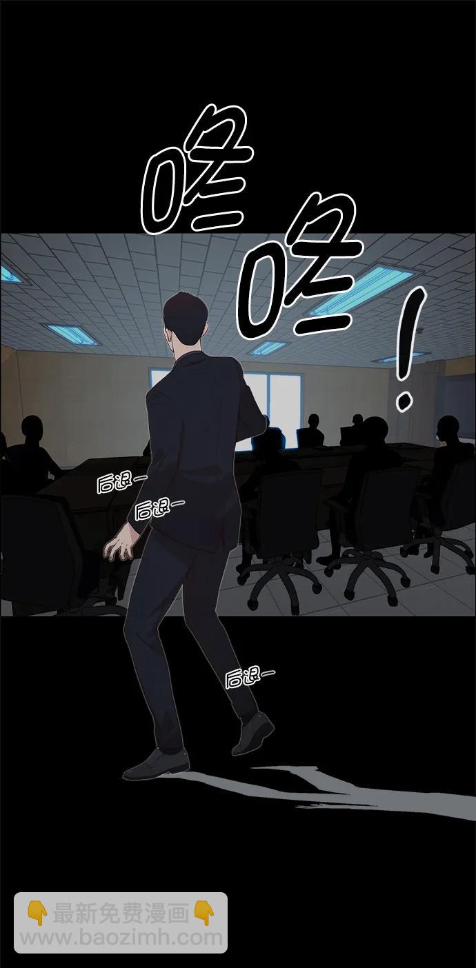 第187话80